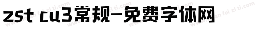 zst cu3常规字体转换